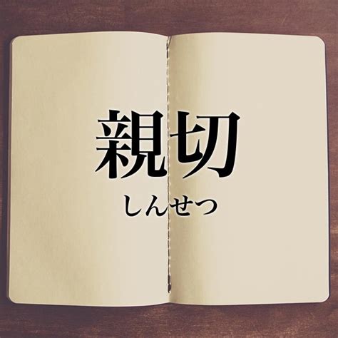 6禁|六禁（ろっきん）とは？ 意味・読み方・使い方をわかりやすく。